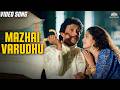 Mazhai Varuthu Raja Kaiya Vecha Classic Tamil Song K S Chithra Ilaiyaraaja Vijay Thalapathy