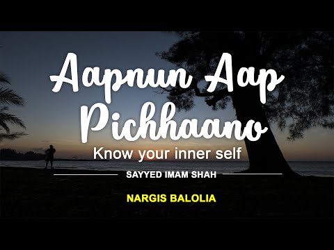 Ginan: Aapnun Aap Pichhaano By Nargis Balolia (With Lyrics & Translations) - Salgirah 2020 Special