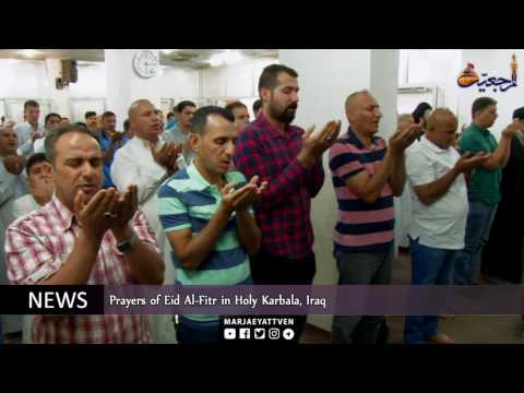 News & Events shawwal 4th 1438