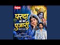 Parda Naa Kar Pujari Dikhne De Radha Pyaari