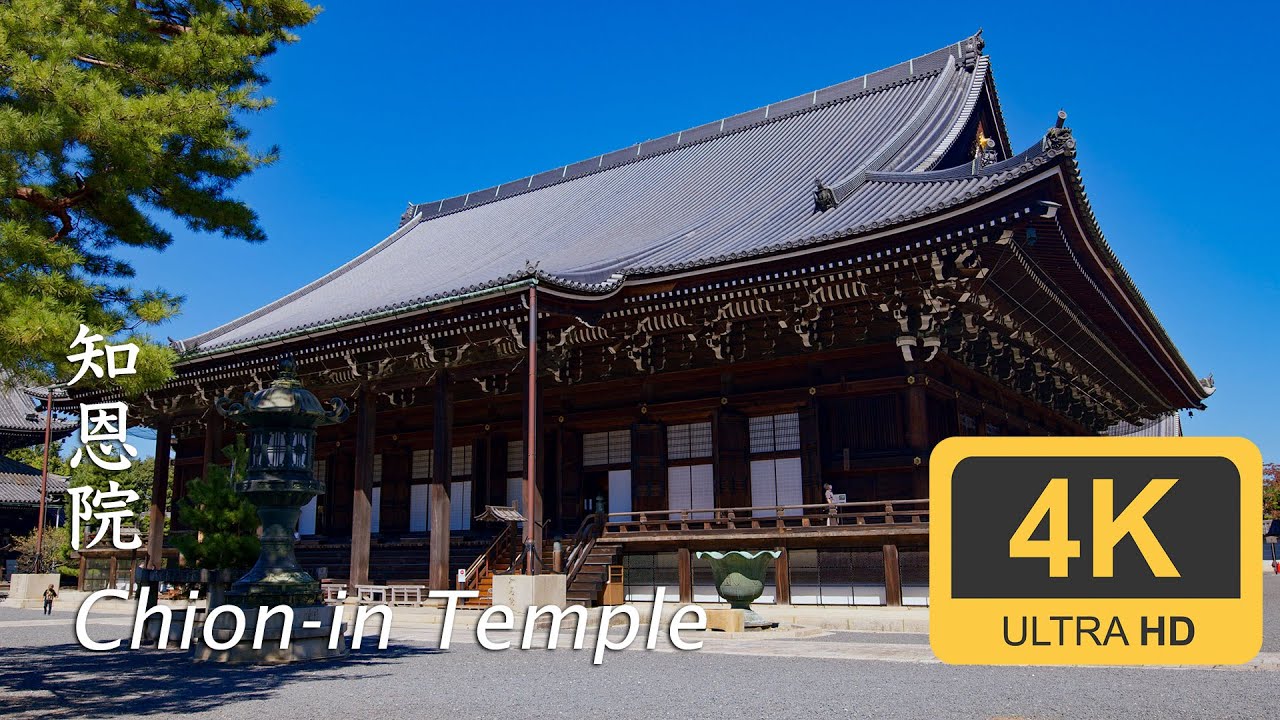 Explore the captivating highlights of the Chion-in Temple!