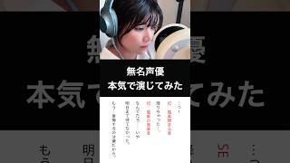 昔好きだった人と12年ぶりに再会したら…｜声優が本気で演じてみた #asmr #シチュエーションボイス #恋愛