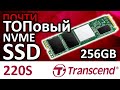 SSD  Transcend TS512GMTE220S