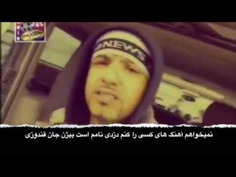 Bezhan Zafarmal's copied both Words and Compose