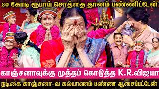 Download lagu 'என் எல்லா சொத்தையும் ஏமாத்திட்டாங்க'🙄🫢 - கண்கலங்கிய நடிகை காஞ்சனா😭 அதிர்ச்சியில் உறைந்த அரங்கம்😱😥 mp3