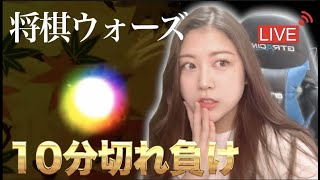 【生配信】お盆も将棋するぞ🍉☀️【四間飛車党将棋女子】【将棋ウォーズ】