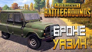 PLAYERUNKNOWN