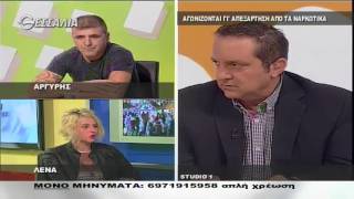 Εν Λευκώ - Αγωνίζονται για απεξάρτηση απο τα ναρκωτικά 23 11 2016