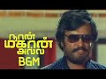 Naan Mahaan Alla BGM Maestro Ilayaraja Superstar Rajinikanth