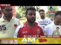 DHURI REPORTER MURDER