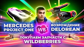 Новостной блок