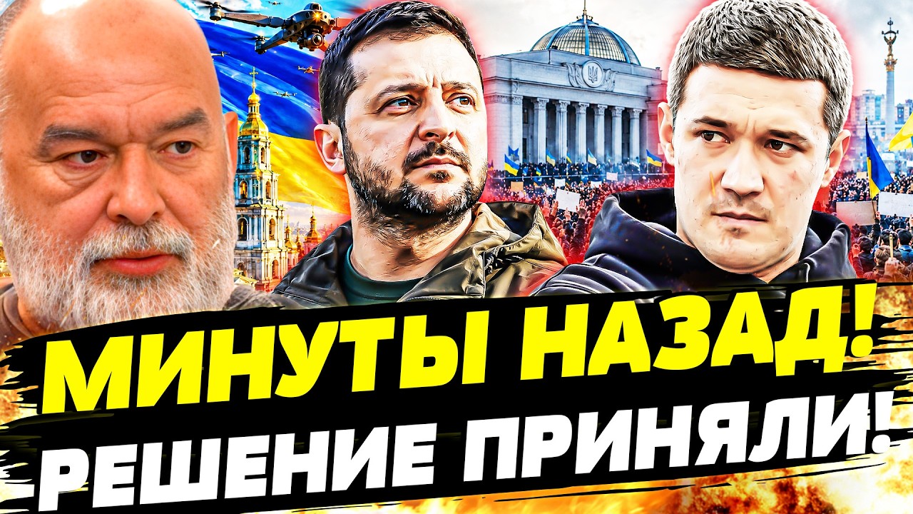 🤯ВОТ ЭТО ДА! МИНУТУ НАЗАД ЗЕЛЕНСКИЙ ОГЛАСИЛ... ФЕДОРОВ ПОСТАВИЛ ТОЧКУ! ОТНЫН?