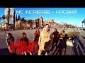 MC Doni - Насвай (feat. Тимати, Increase) 