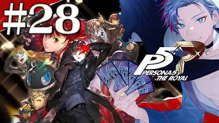 【ペルソナ5ザ・ロイヤル/P５R】シオルトさん、あぁ変わってしまったとは思いません。それもまた一面《28》