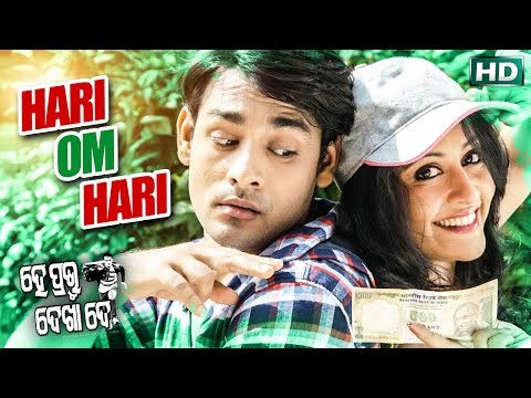 HARI OM HARI Masti I HE PRABHU DEKHA DE I Harihar, Pragyan \u0026 Anu Sidharth TV