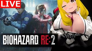 【BIOHAZARD RE2】初見のバイオハザードRE2⑨