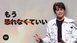 死は打ち負かされた (聖なる金曜日スペシャル 2025)