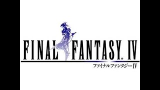FINAL FANTASY4  PIXEL REMASTER　STEAM版 待機枠　発売日なのに発売されないからプレリュードでも聞こうぜ