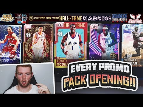 OPENING EVERY PROMO PACK SO FAR!! VARIETY PACK OPENING! (NBA 2K19 MYTEAM)