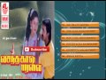 Tamil Old Hit Songs Vasanthakala Paravai Movie Songs Jukebox