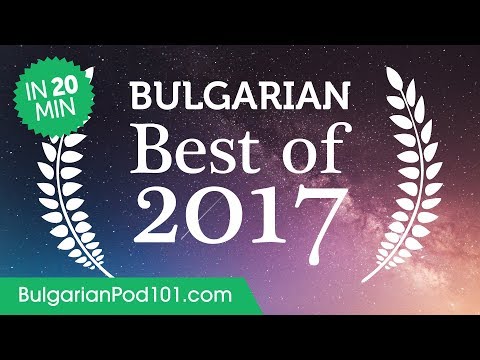 Learn Bulgarian in 20 minutes - The Best of 2017