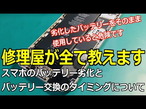 Samsung アップデート後: ユーザーはバッテリーが弱いと苦情を申し立て – 現在メーカーが報告中