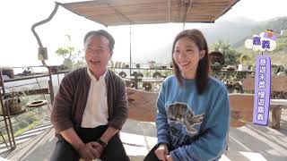 遇見阿里山咖啡