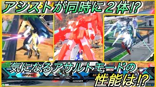【オバブ】アシストが豪華&Nメインが簡単に⁉︎あじまケルディム適当実況【ケルディム視点】【あじま視点】