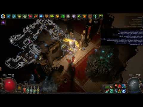 POE 3.21 Frost Blade Trickster Vs. Baran (Speedy Mr Freeze)