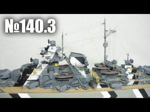 Bismarck | Ausgabe 140 Teil 3 (Amati, hachette)