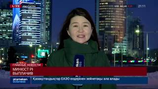 Минюст РК предлагает обязать родителей должников выплачивать алименты внукам 