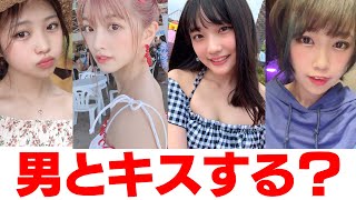 キス未経験の15才女子高生アイドルは、仕事でならキスするの？