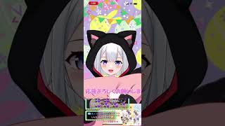 粛清!!ロリ神レクイエム☆(るるver.)歌ってみた(？) 2025年3月13日配信切り抜き✂️