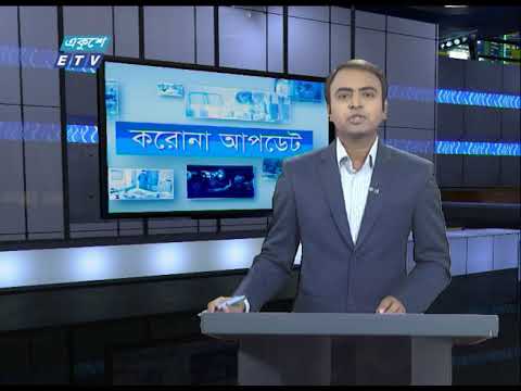 Coronvirus Special Bulletin || 12 Pm || 31 March 2020 || ETV News