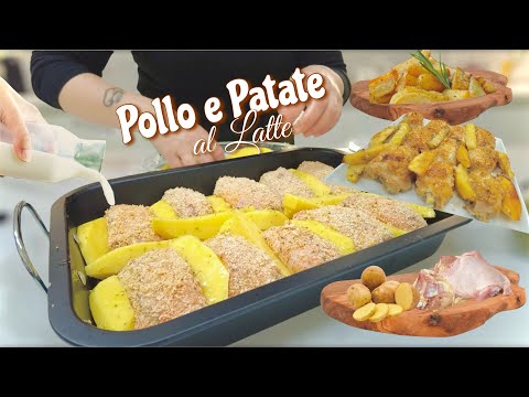 POLLO E PATATE AL FORNO croccante e morbidissimo AL LATTE 🍗🥔 TUTTO INSIEME IN FORNO