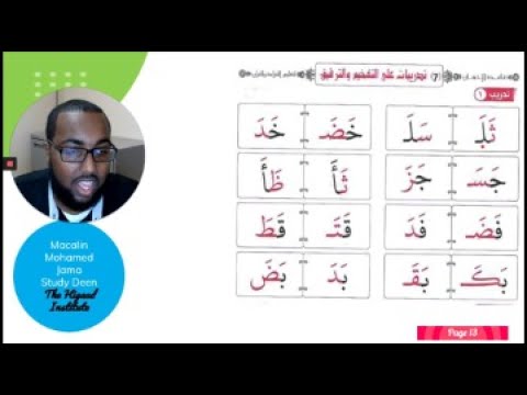 GVAB19 - Page 13 Top