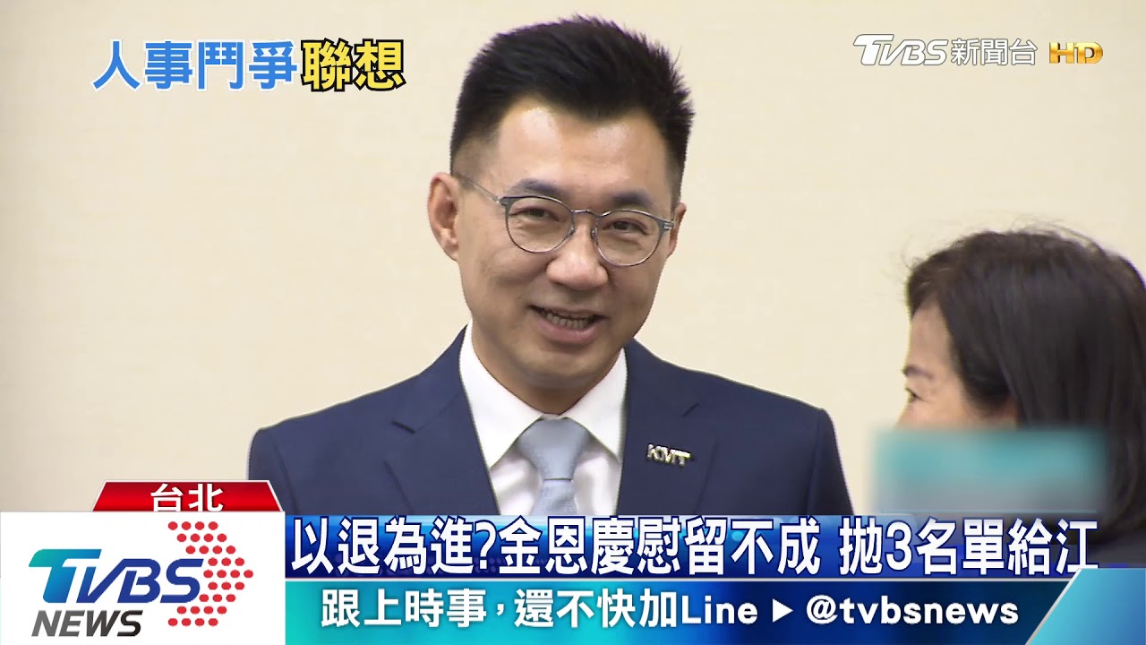 內鬥?黃復興主委堅辭 卻遭爆「燒錢天坑」
