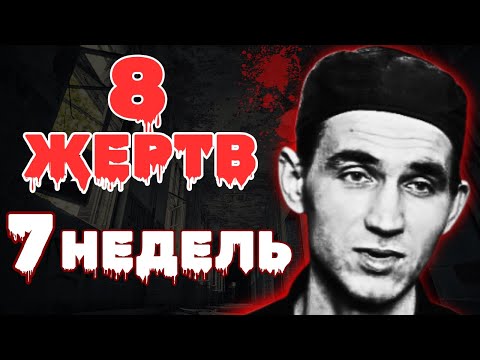 49 DAYS OF HELL IN RUSSIA OR HOW A MANIAC BECAME A BEAST: Vladimir Mukhankin