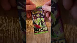 #pokemon #pokemoncards #pokemonchannel #pokemontcg #pokemoncommunity #cardcollector