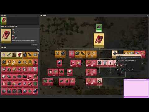팩트리오(Factorio) 우주탐사+크라스토리오2+5dim+248k 모드 (SE+K2+5dim+248k Modpack) 1.1.94버전 1일차   꿀잼보장