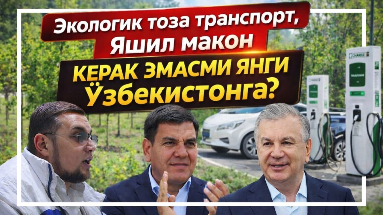 Негатив 628: Суд боғни чиқиндихонага айлантириш хақида қарор чиқарди! "Яшил ма