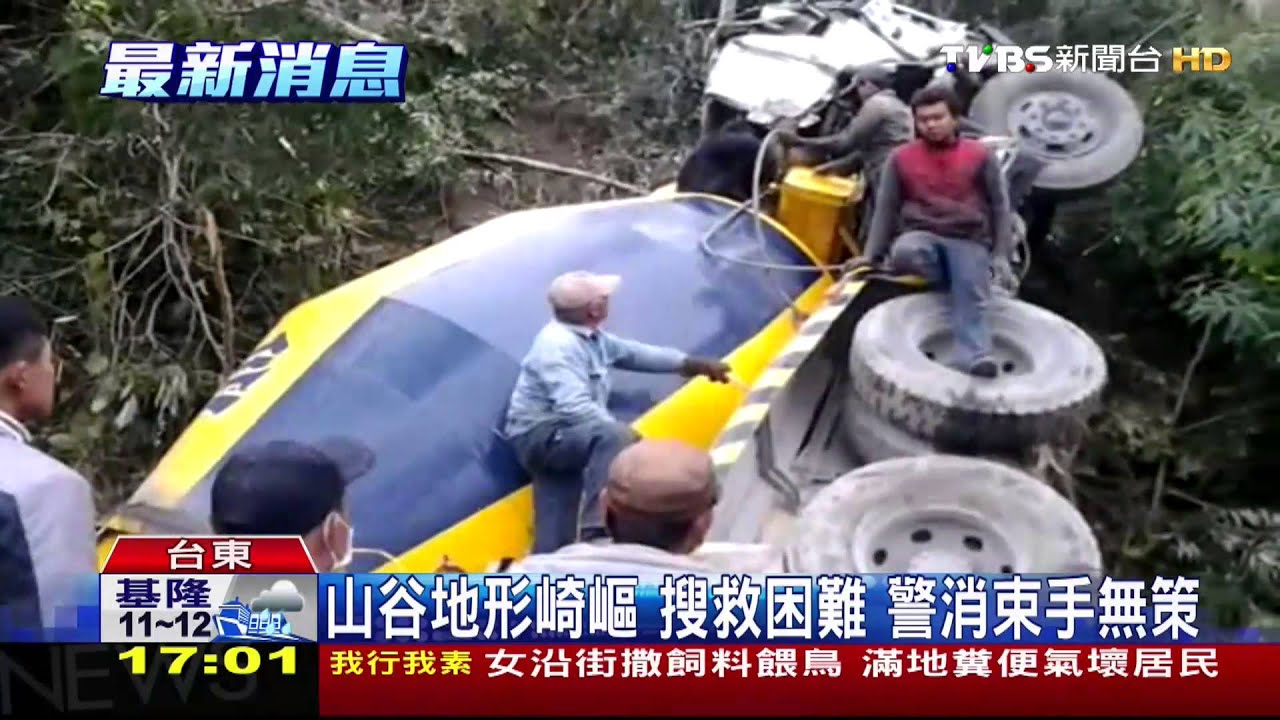 ​水泥預拌車墜50米深谷　駕駛慘死車底