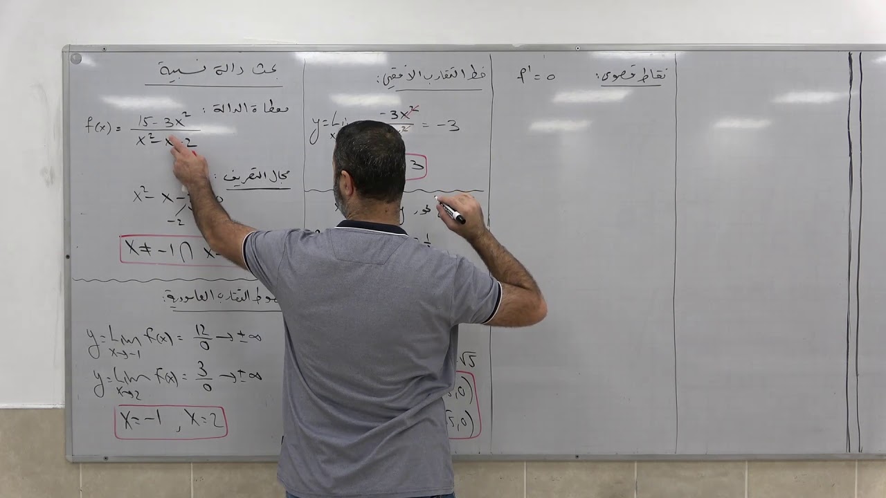 فيديو تعليمي