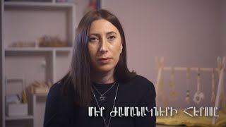Մեր ժամանակների հերոսը. Վարդ Գրիգորյան