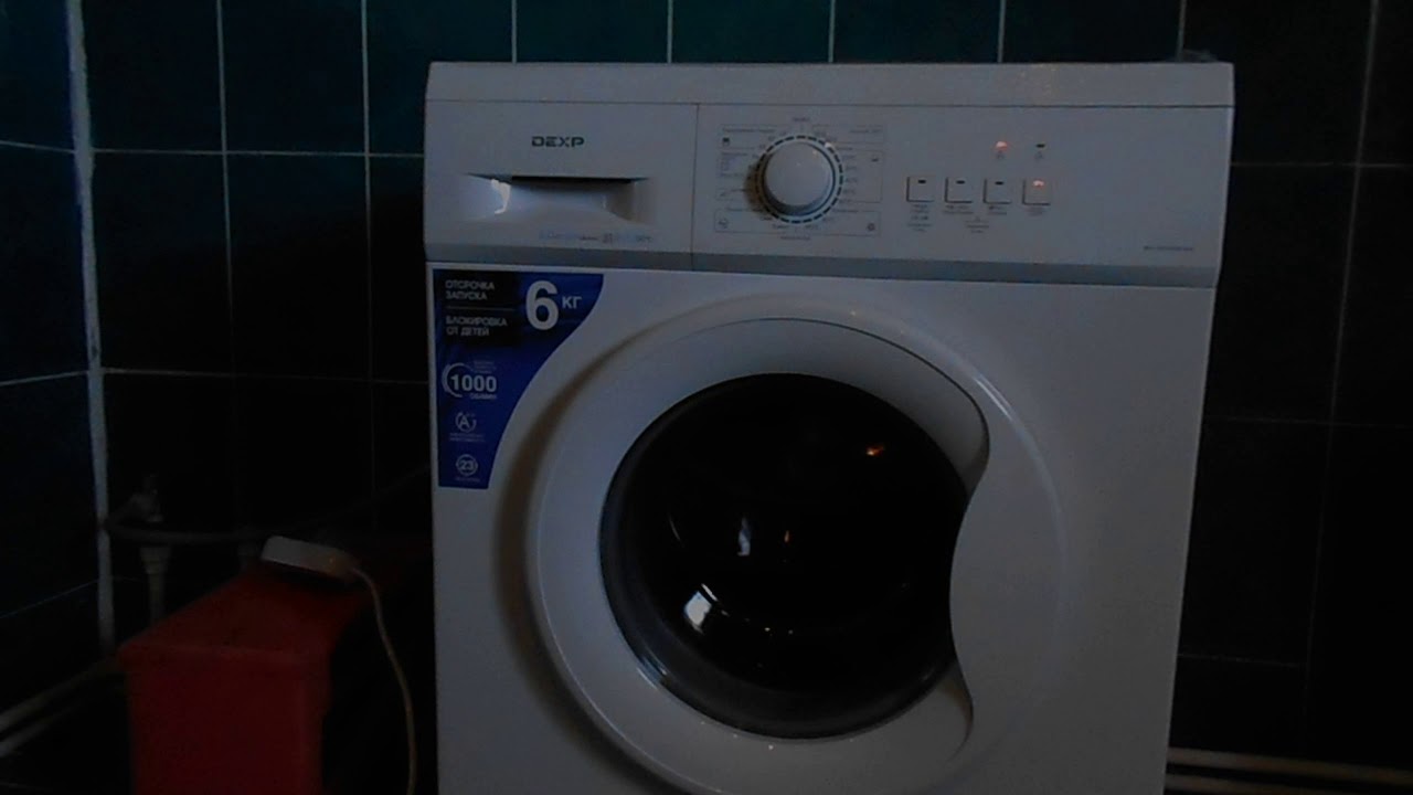 стиральная машина dexp wm f610ntma ww белый