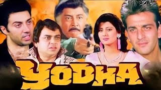 योद्धा : Yodha Full Movie (1080p) Sunny Deol Sangeeta Bijlani Sanjay Dutt Movie Facts and Story.