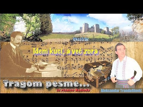 Tragom pesme: Idem kući, a već zora (Aleksandar Trandafilović)