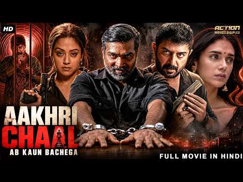 Vijay Sethupathi's AAKHRI CHAAL (Action Blockbuster) Hindi Dubbed Full Movie | Arvind Swami, Aditi