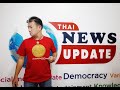 คณะราษฏร 2475 และ 2563 ประเทศนี้เป็นของรา�