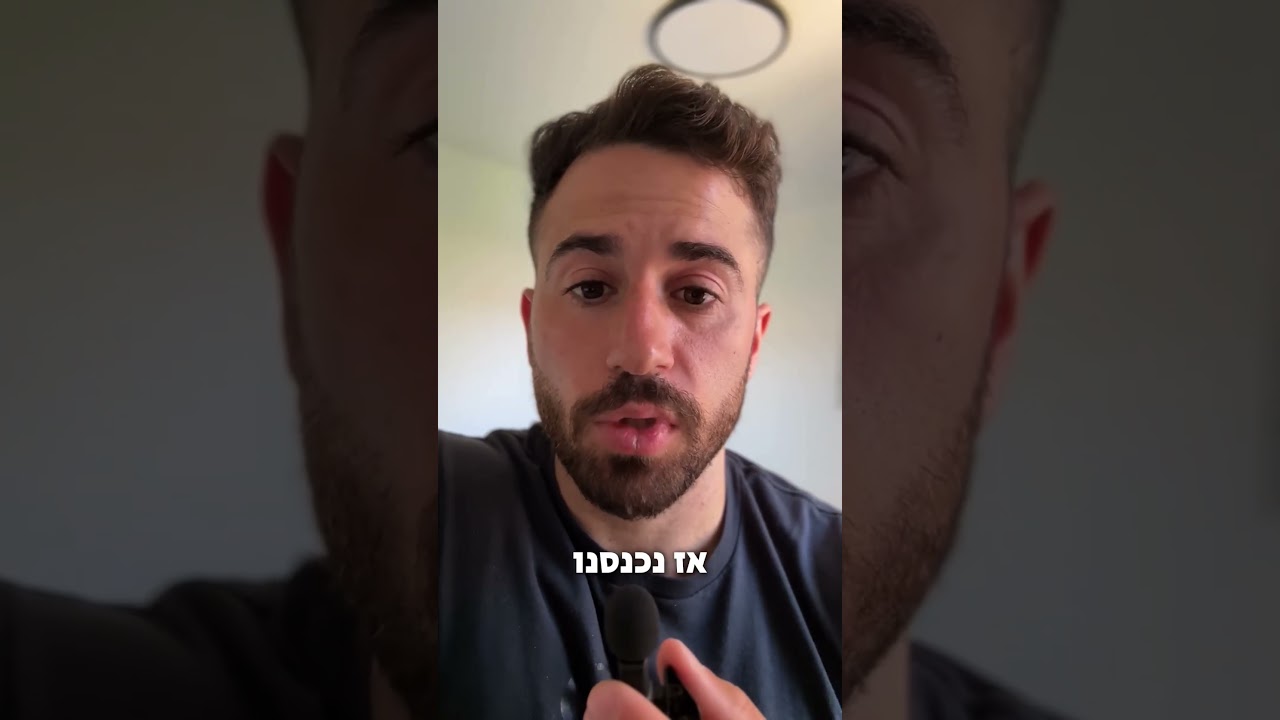 דור עמר